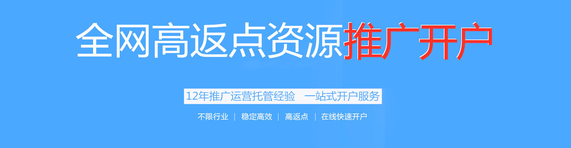永安知乎信息流