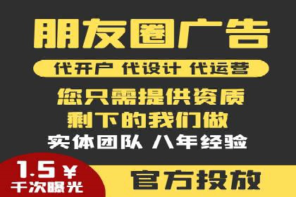 百度推广价格策略：从数据看效果优化